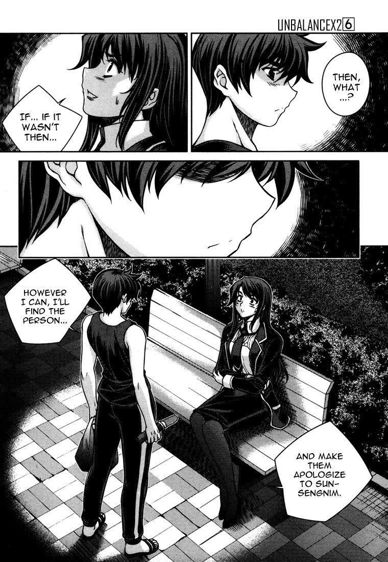Unbalance x Unbalance Chapter 42 - Page 19