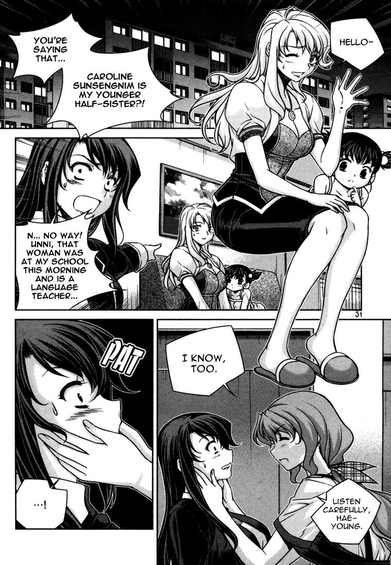 Unbalance x Unbalance Chapter 42 - Page 3