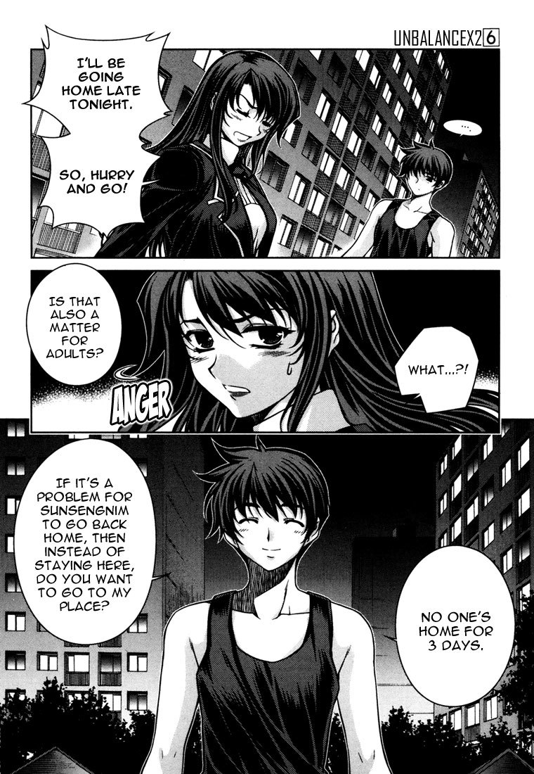 Unbalance x Unbalance Chapter 42 - Page 21