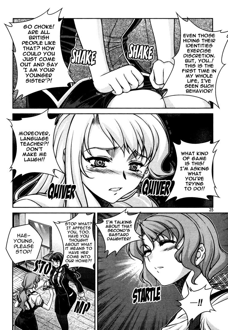 Unbalance x Unbalance Chapter 42 - Page 7