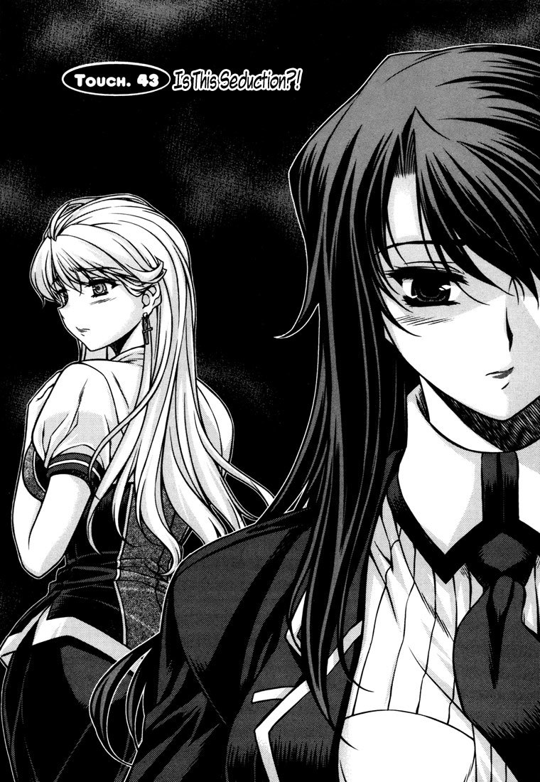 Unbalance x Unbalance Chapter 43 - Page 1