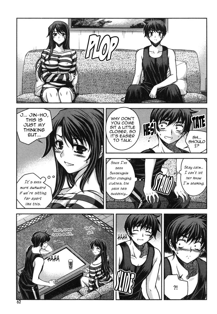 Unbalance x Unbalance Chapter 43 - Page 12