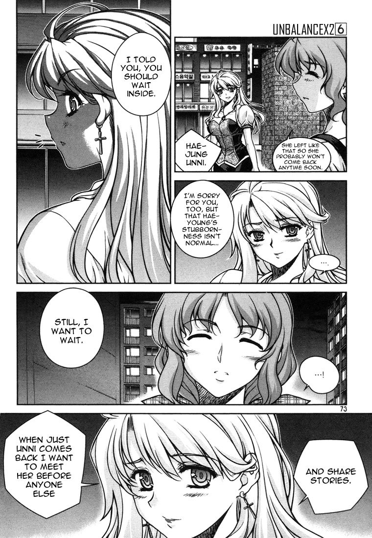 Unbalance x Unbalance Chapter 43 - Page 23