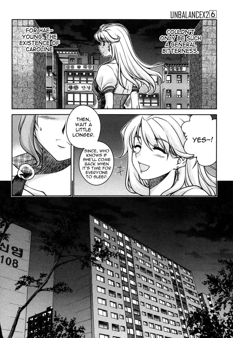 Unbalance x Unbalance Chapter 43 - Page 25