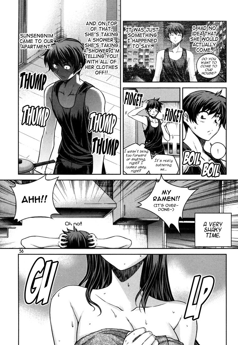 Unbalance x Unbalance Chapter 43 - Page 6