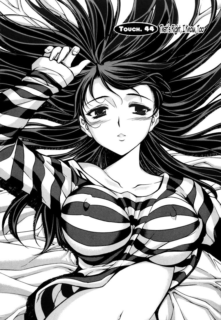 Unbalance x Unbalance Chapter 44 - Page 1
