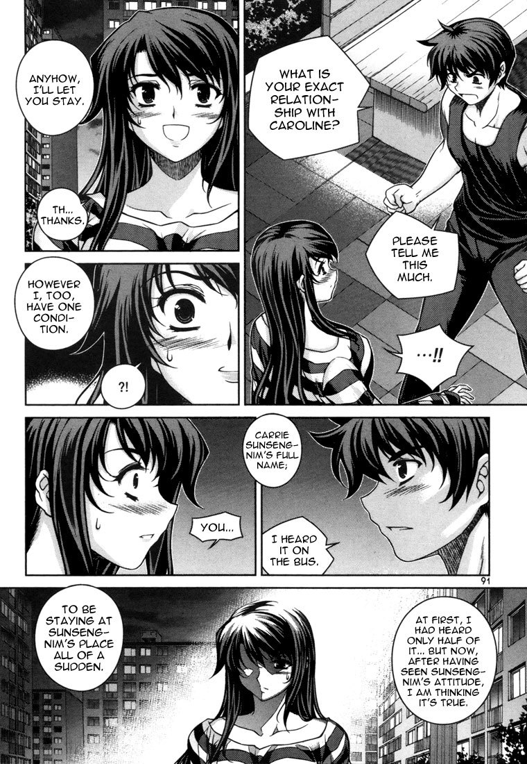 Unbalance x Unbalance Chapter 44 - Page 15