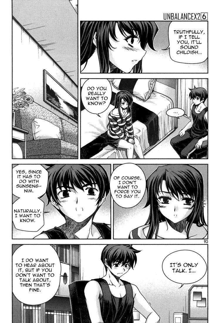 Unbalance x Unbalance Chapter 44 - Page 17