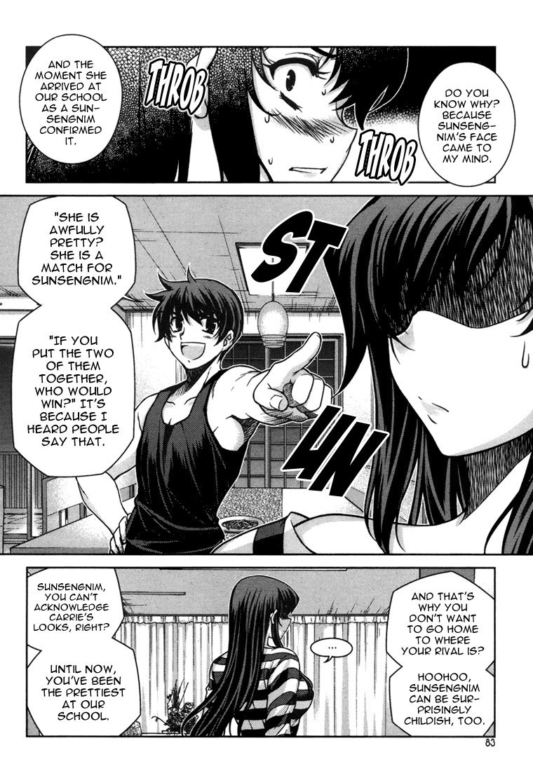 Unbalance x Unbalance Chapter 44 - Page 7