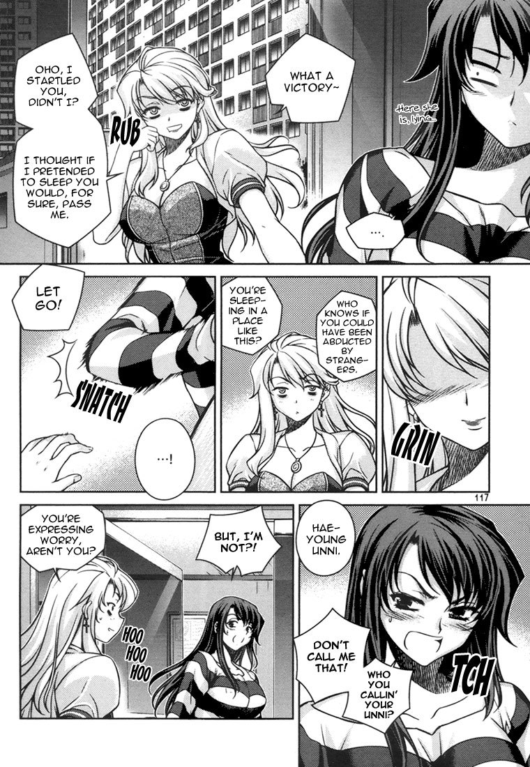 Unbalance x Unbalance Chapter 45 - Page 17