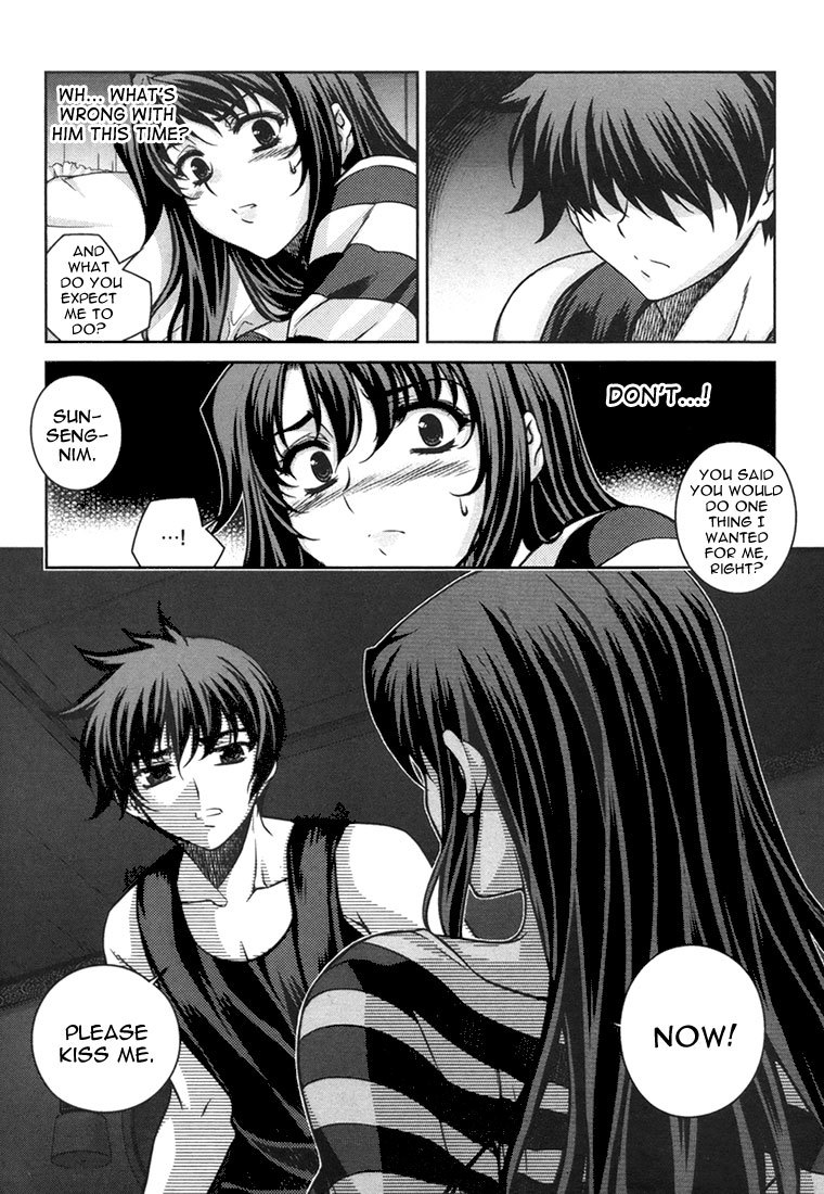 Unbalance x Unbalance Chapter 45 - Page 6