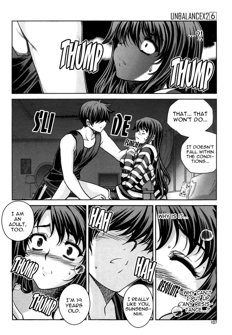 Unbalance x Unbalance Chapter 45 - Page 7