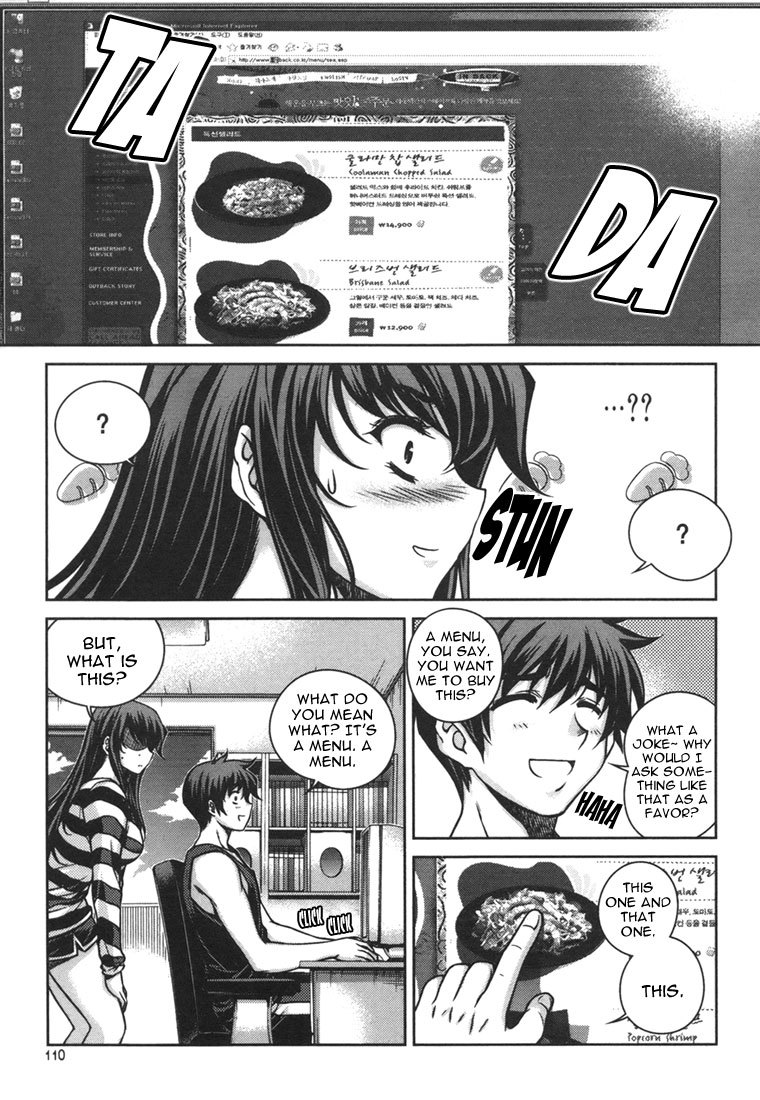 Unbalance x Unbalance Chapter 45 - Page 10