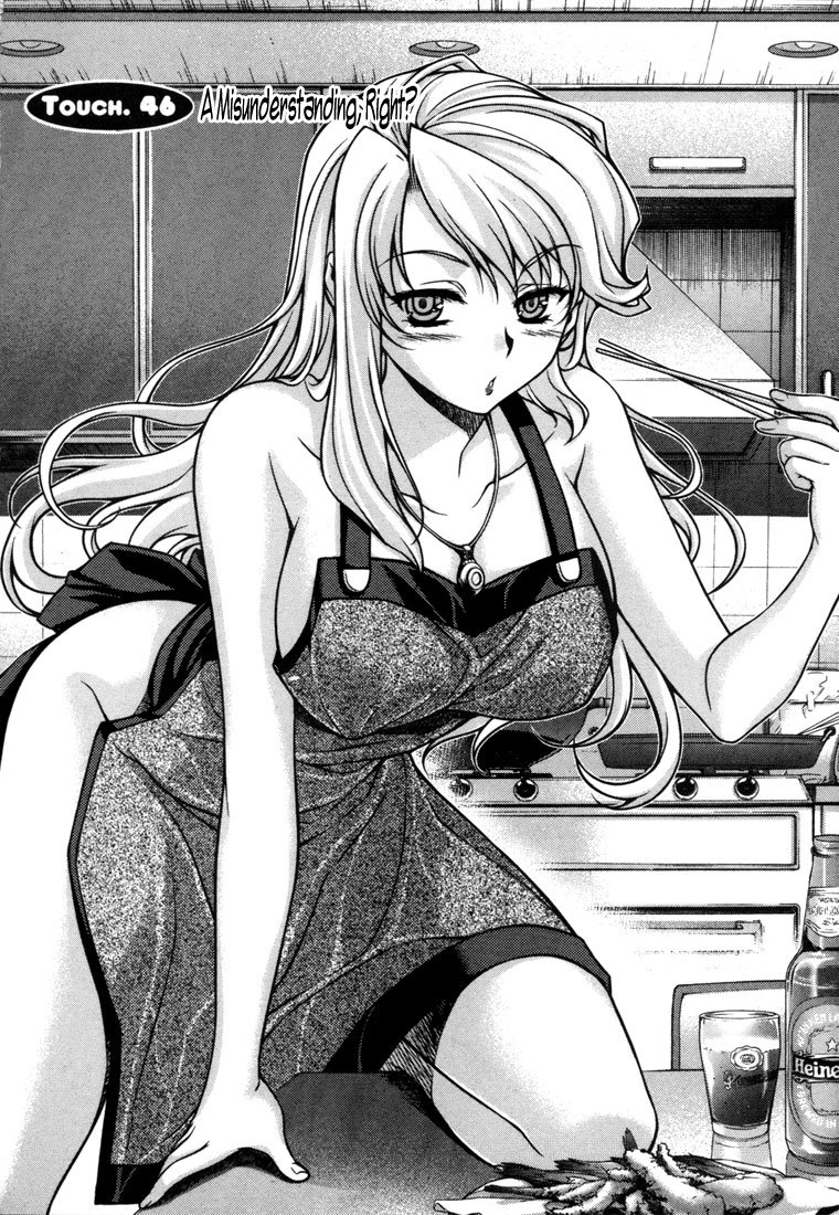 Unbalance x Unbalance Chapter 46 - Page 1