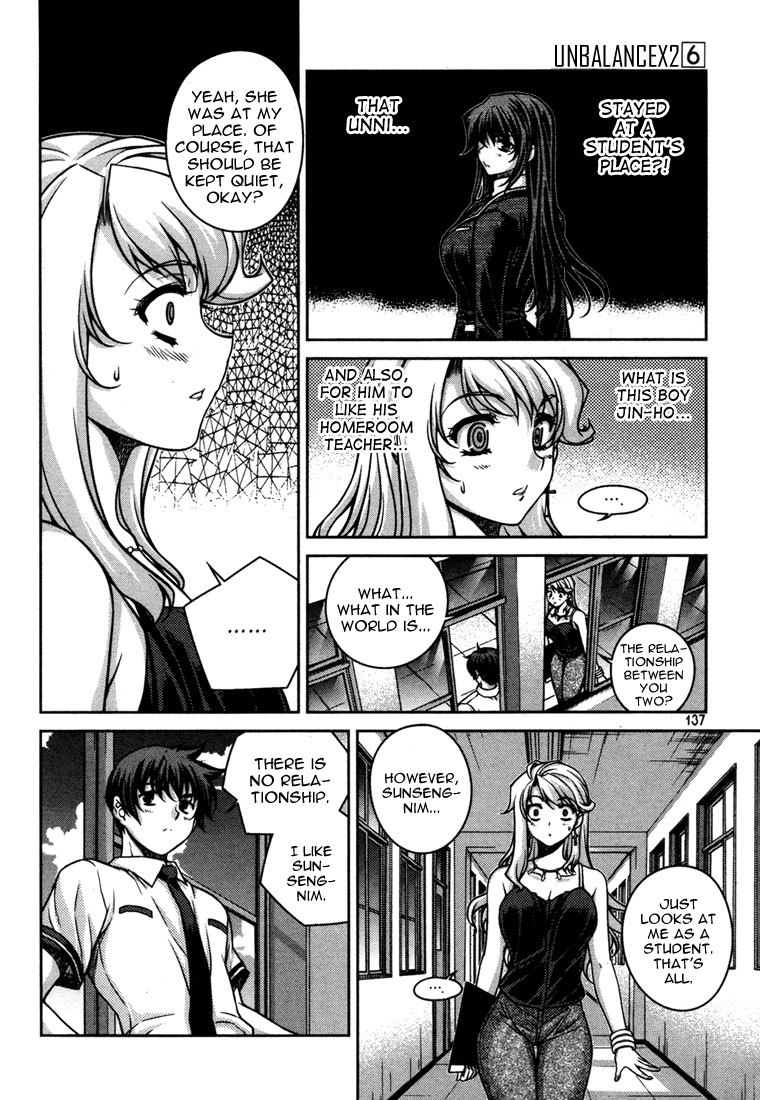 Unbalance x Unbalance Chapter 46 - Page 13