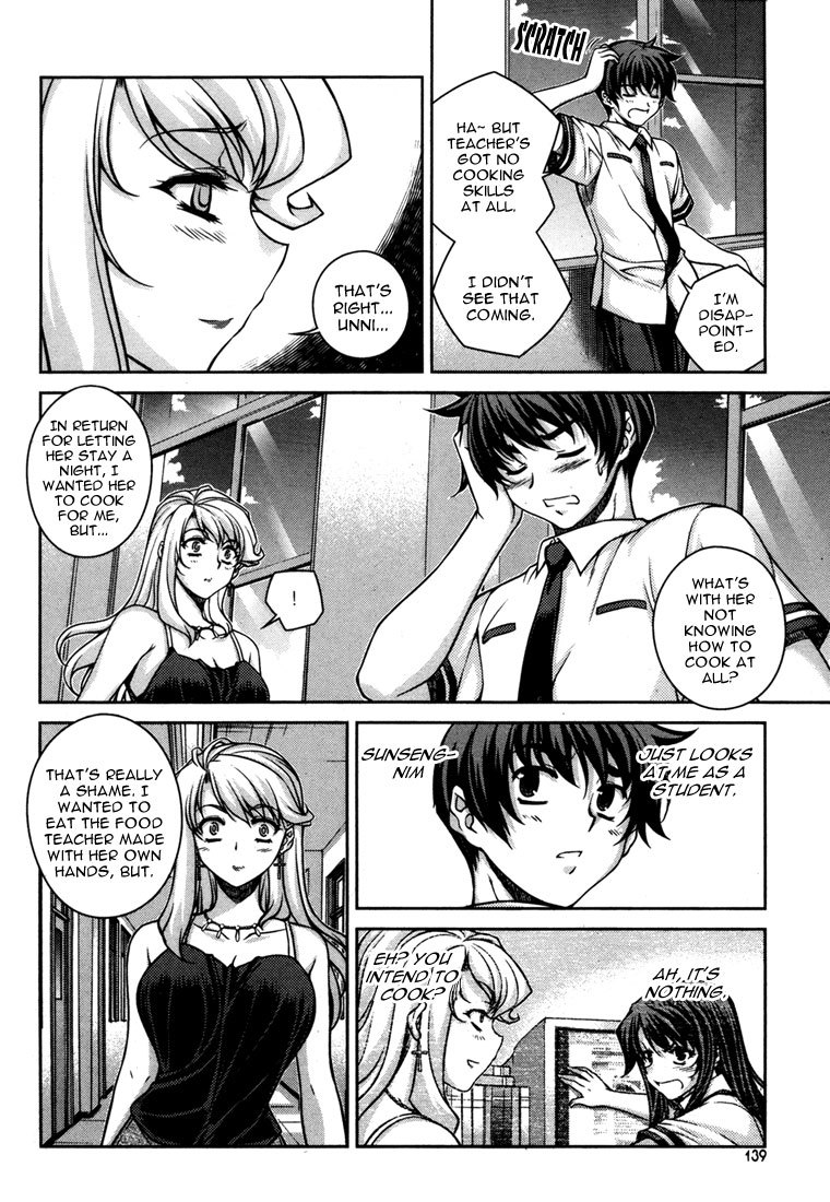 Unbalance x Unbalance Chapter 46 - Page 15