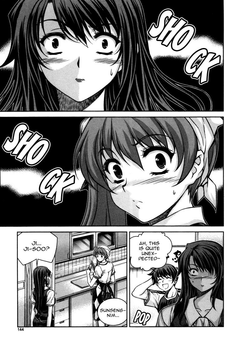 Unbalance x Unbalance Chapter 46 - Page 20