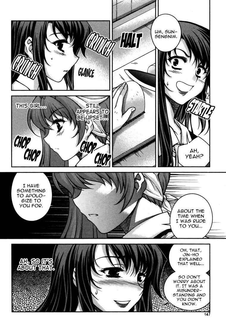 Unbalance x Unbalance Chapter 46 - Page 23