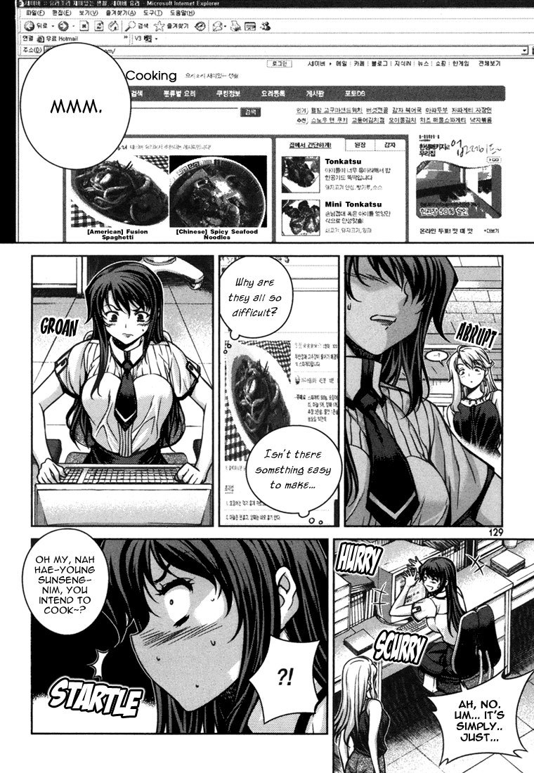Unbalance x Unbalance Chapter 46 - Page 5