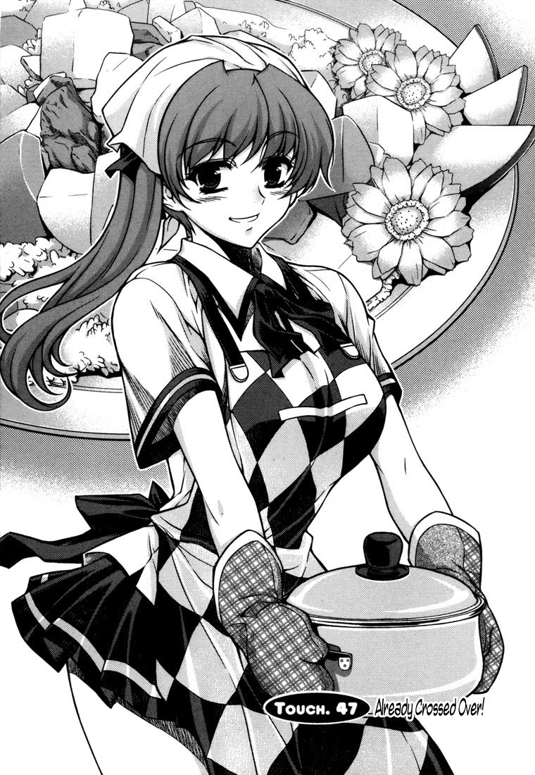 Unbalance x Unbalance Chapter 47 - Page 1