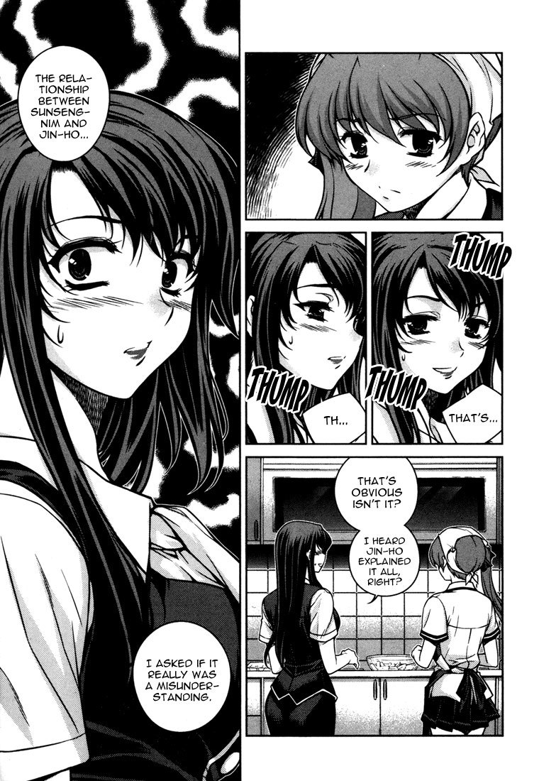 Unbalance x Unbalance Chapter 47 - Page 2