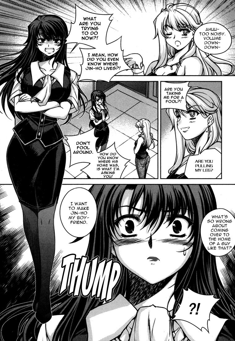 Unbalance x Unbalance Chapter 47 - Page 12