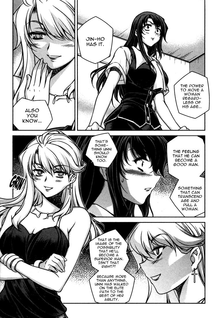 Unbalance x Unbalance Chapter 47 - Page 14