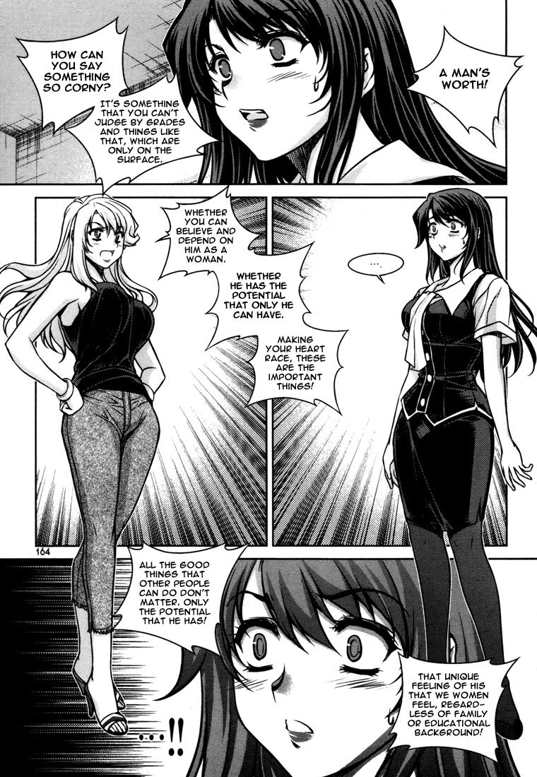 Unbalance x Unbalance Chapter 47 - Page 16