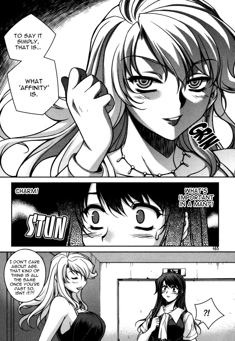 Unbalance x Unbalance Chapter 47 - Page 17