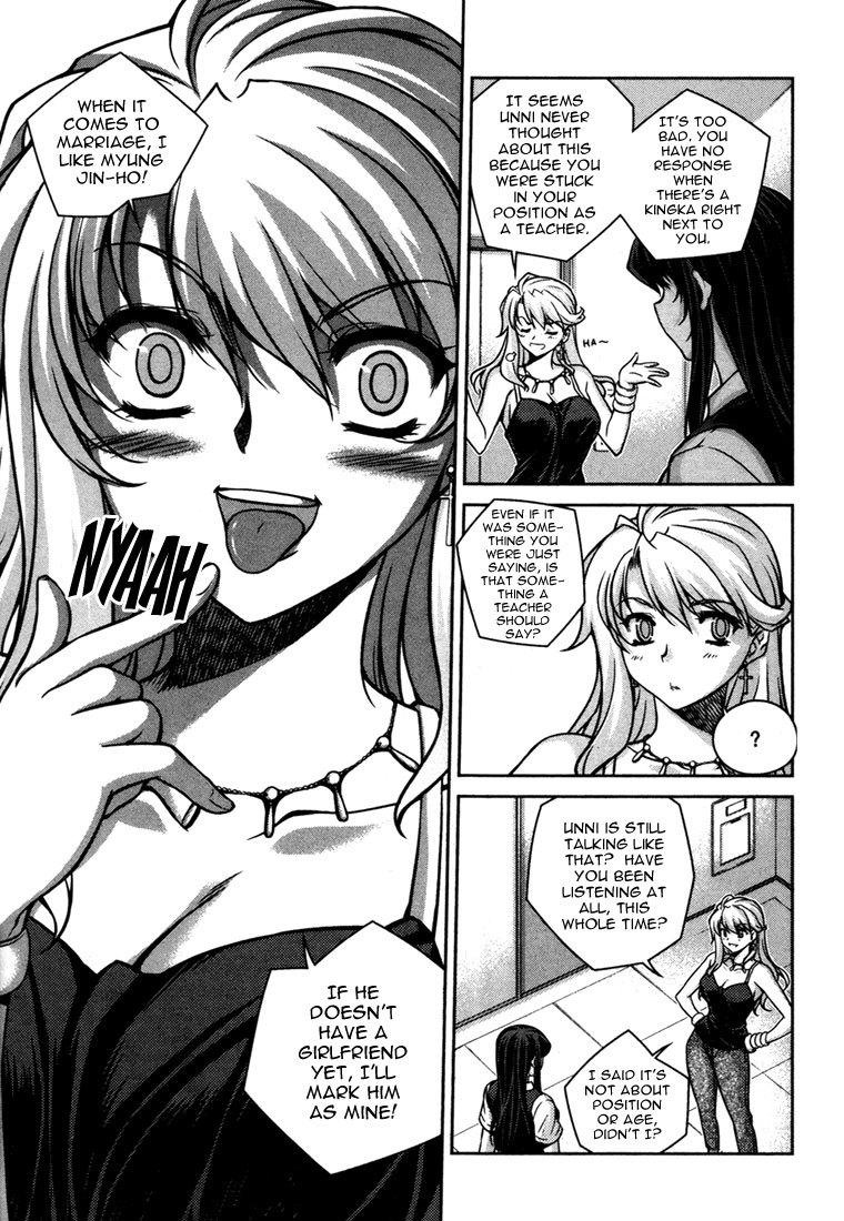 Unbalance x Unbalance Chapter 47 - Page 18