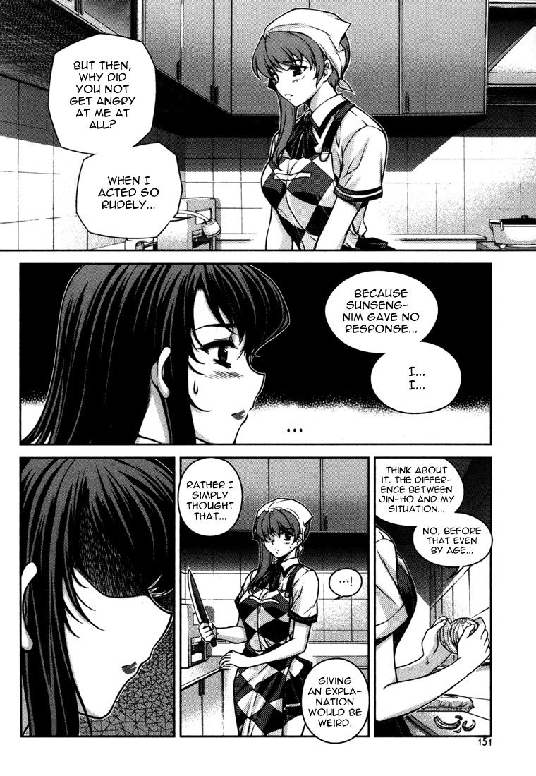 Unbalance x Unbalance Chapter 47 - Page 3