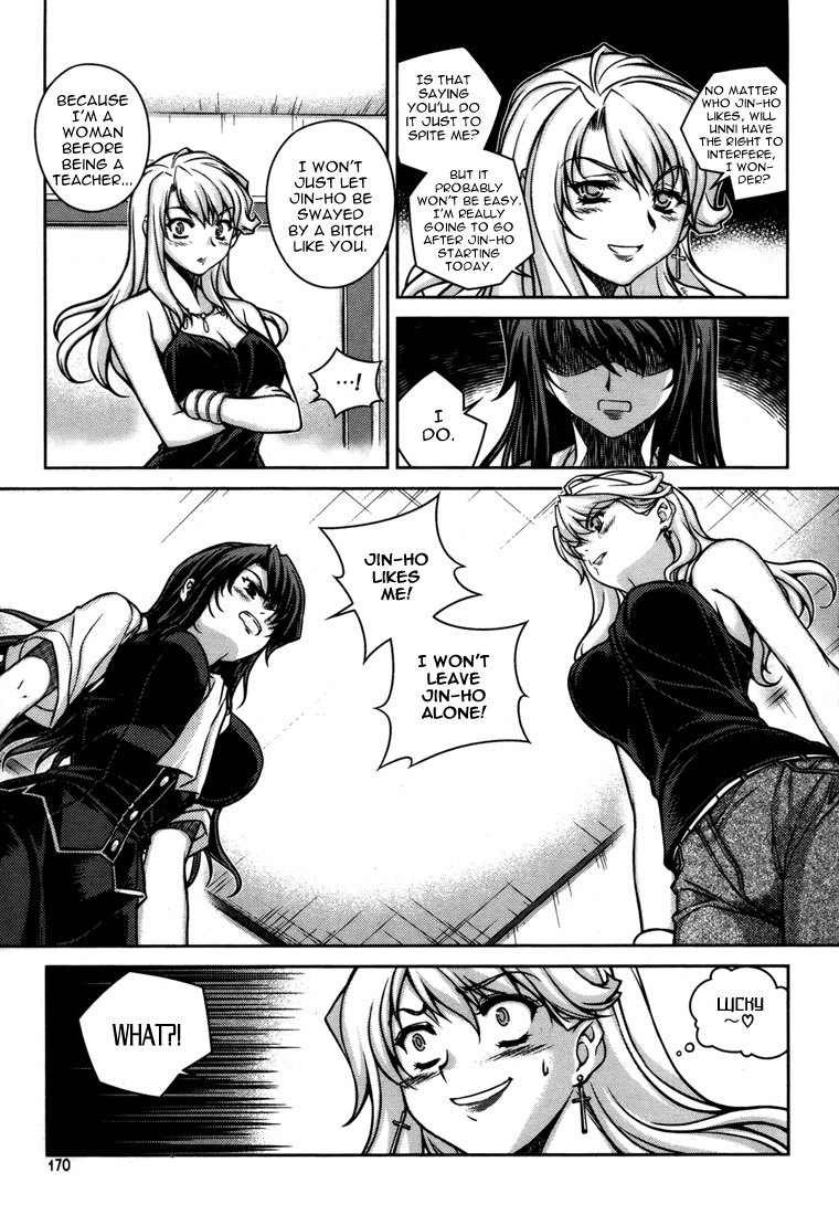 Unbalance x Unbalance Chapter 47 - Page 22