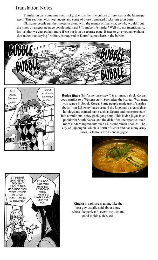 Unbalance x Unbalance Chapter 47 - Page 26