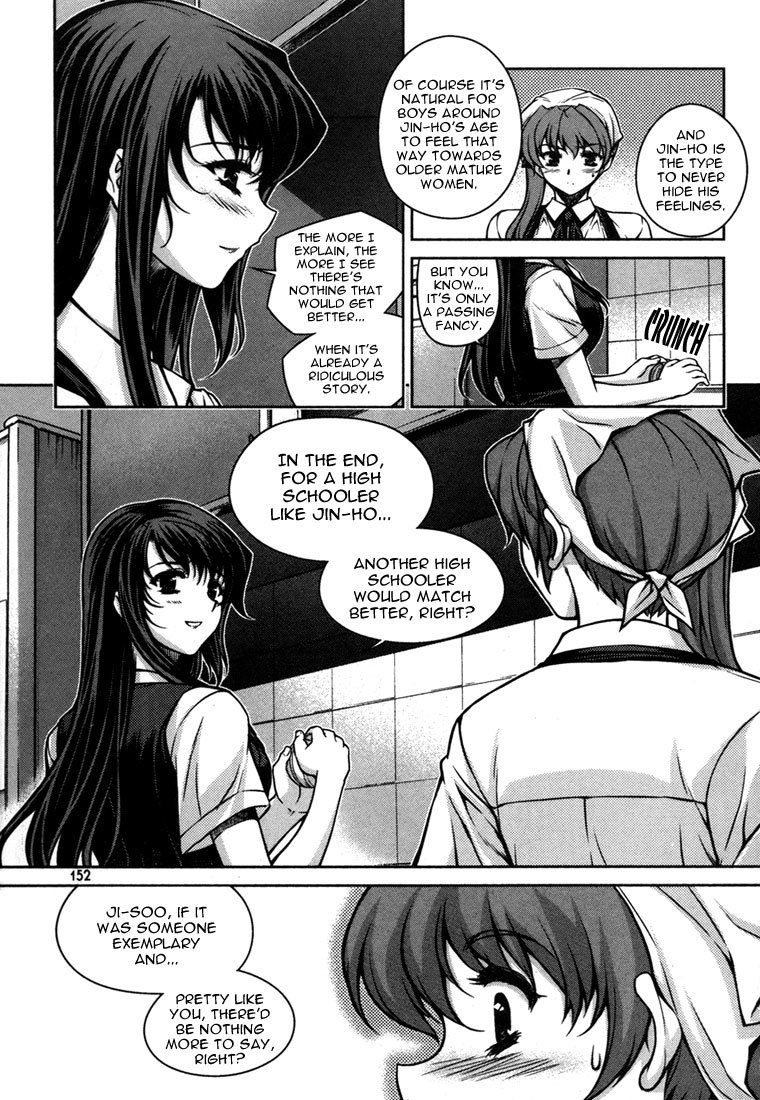 Unbalance x Unbalance Chapter 47 - Page 4