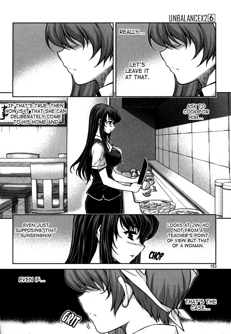 Unbalance x Unbalance Chapter 47 - Page 5
