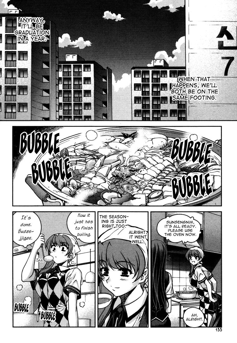Unbalance x Unbalance Chapter 47 - Page 7