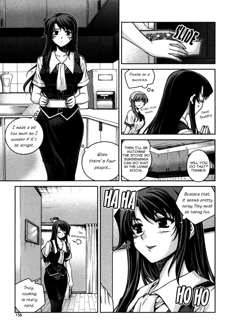 Unbalance x Unbalance Chapter 47 - Page 8