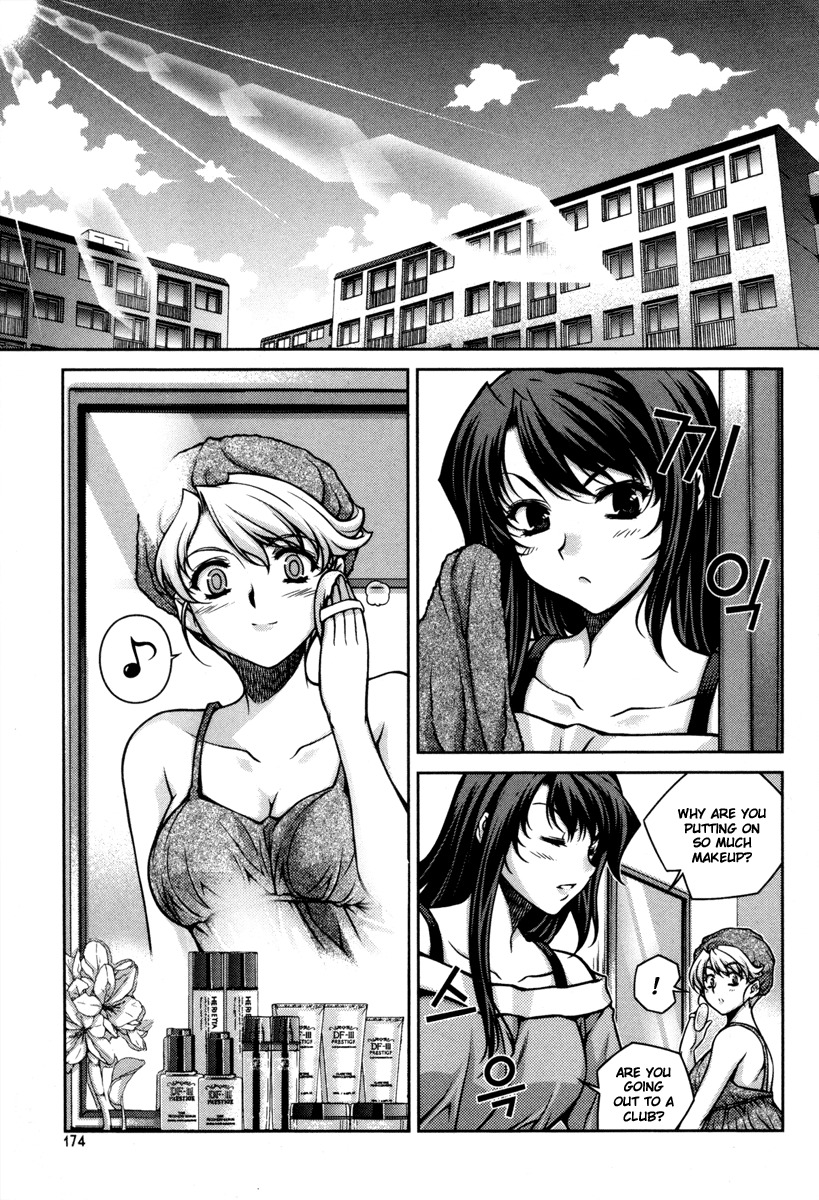 Unbalance x Unbalance Chapter 48 - Page 2
