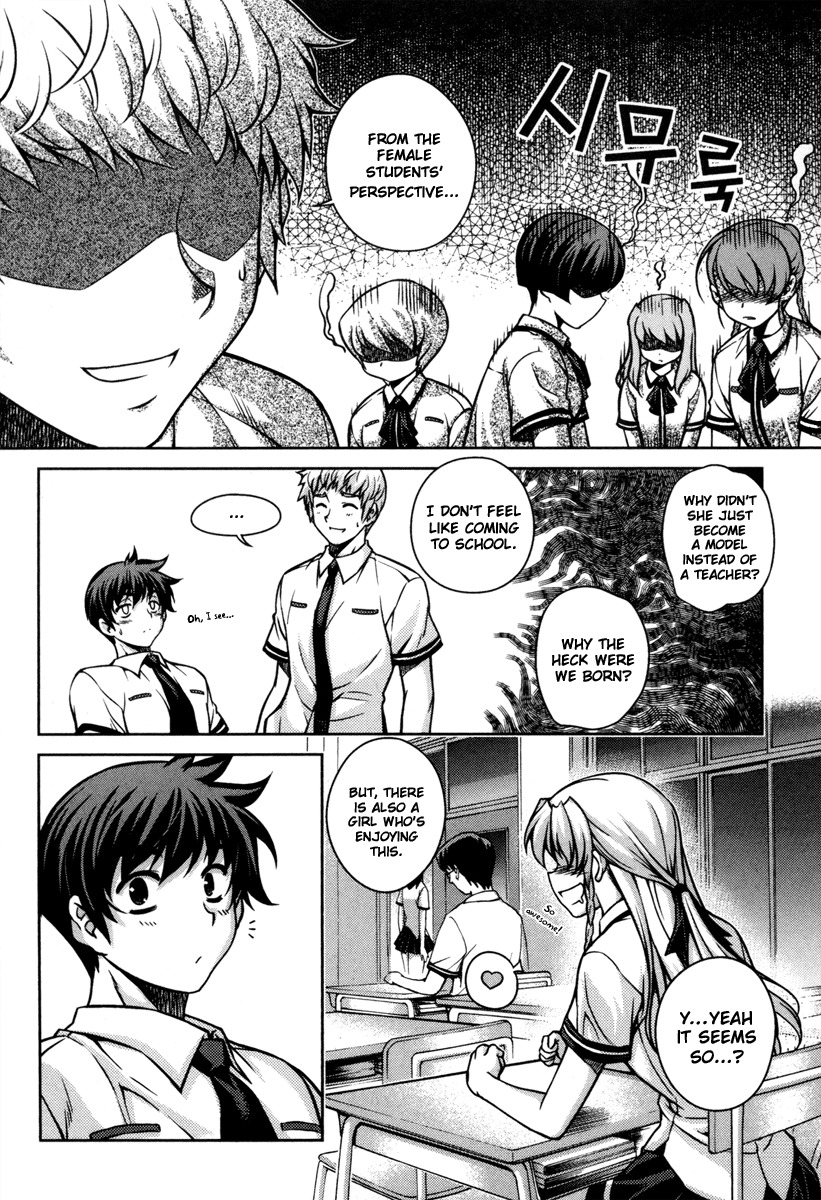 Unbalance x Unbalance Chapter 48 - Page 11