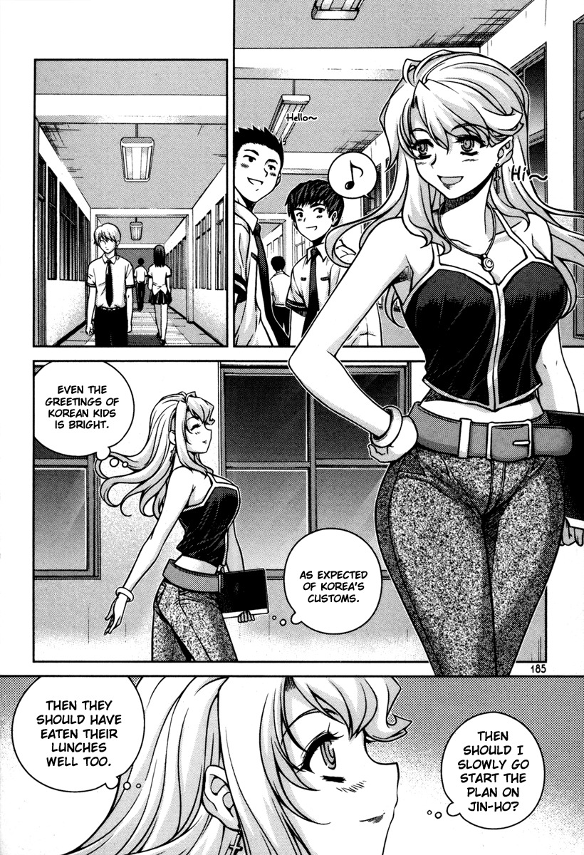 Unbalance x Unbalance Chapter 48 - Page 13