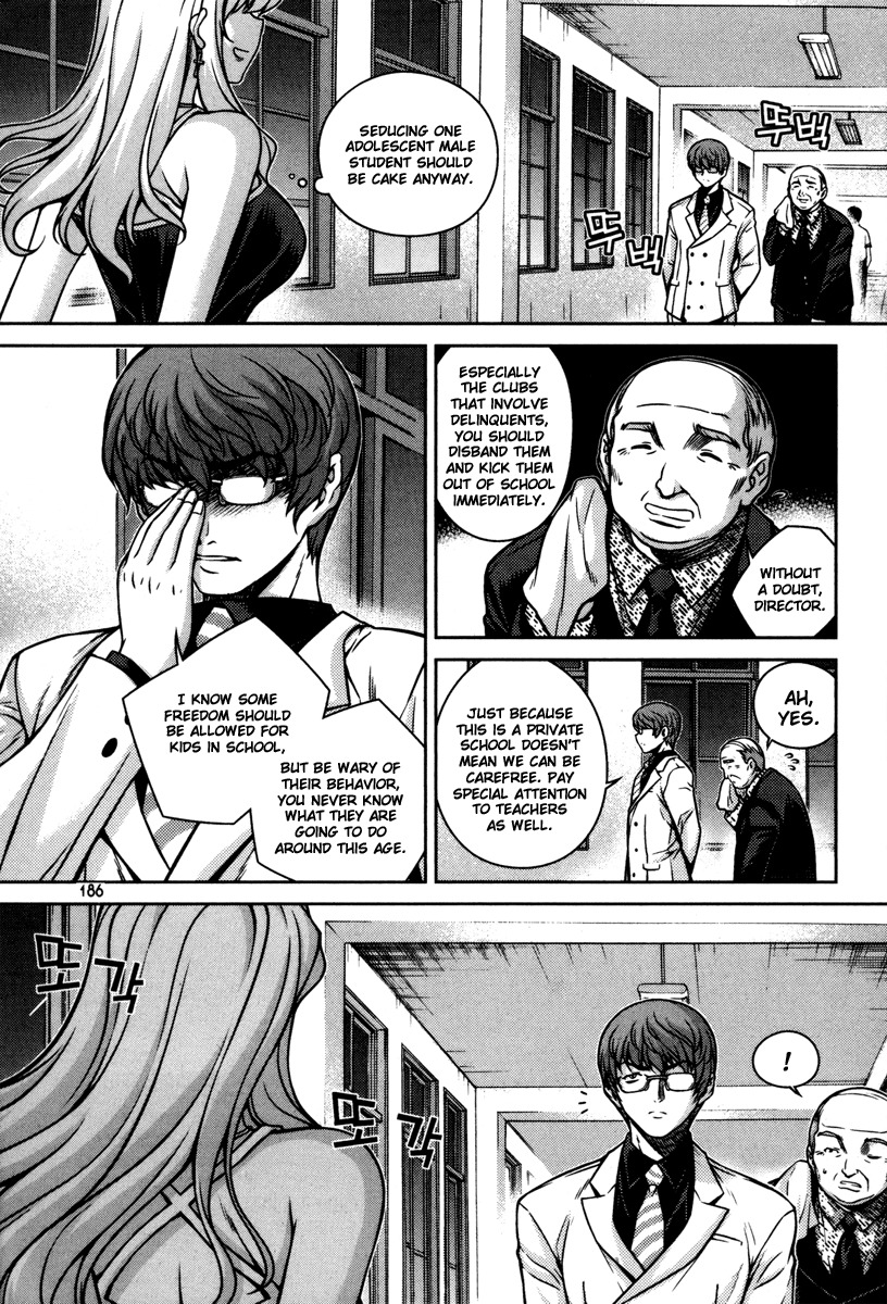 Unbalance x Unbalance Chapter 48 - Page 14