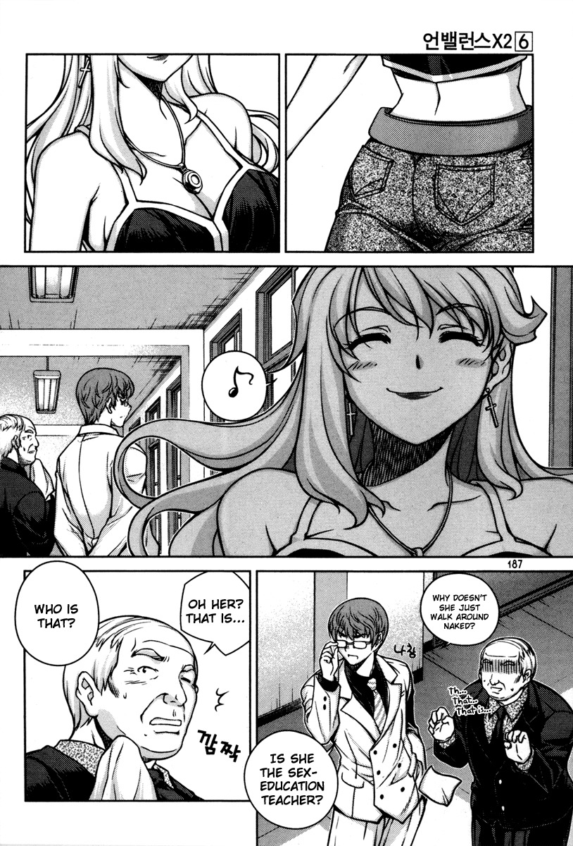 Unbalance x Unbalance Chapter 48 - Page 15