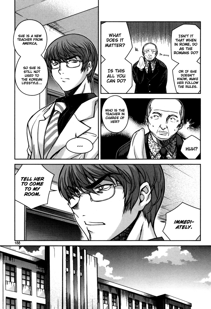 Unbalance x Unbalance Chapter 48 - Page 16