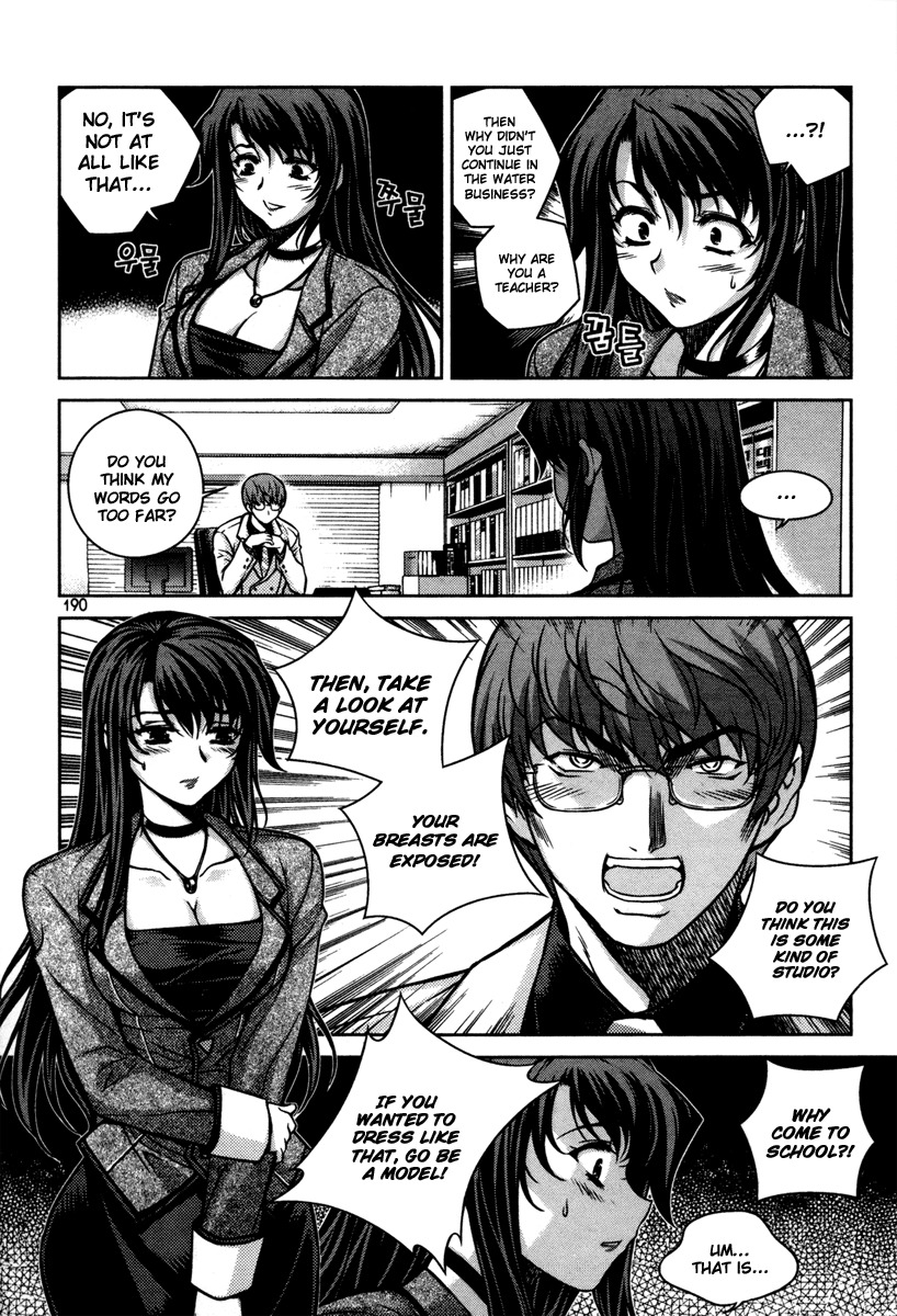 Unbalance x Unbalance Chapter 48 - Page 18