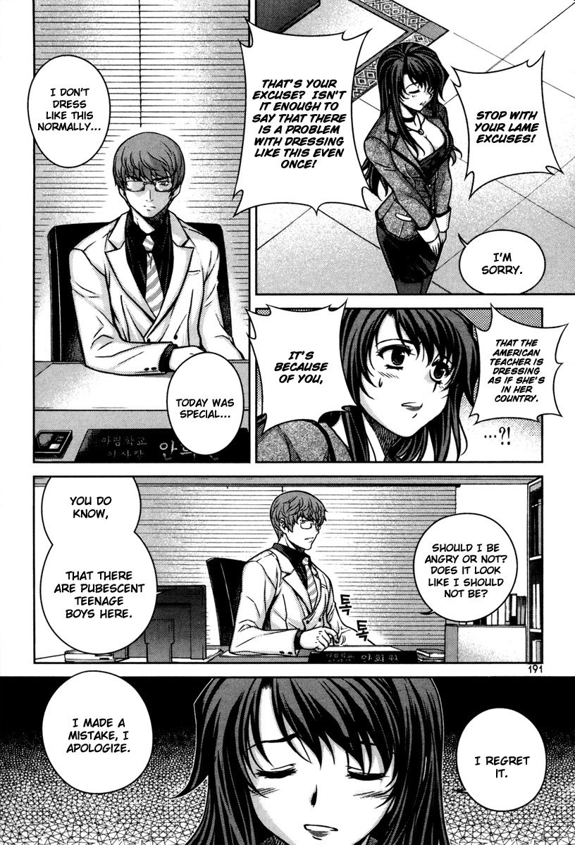 Unbalance x Unbalance Chapter 48 - Page 19