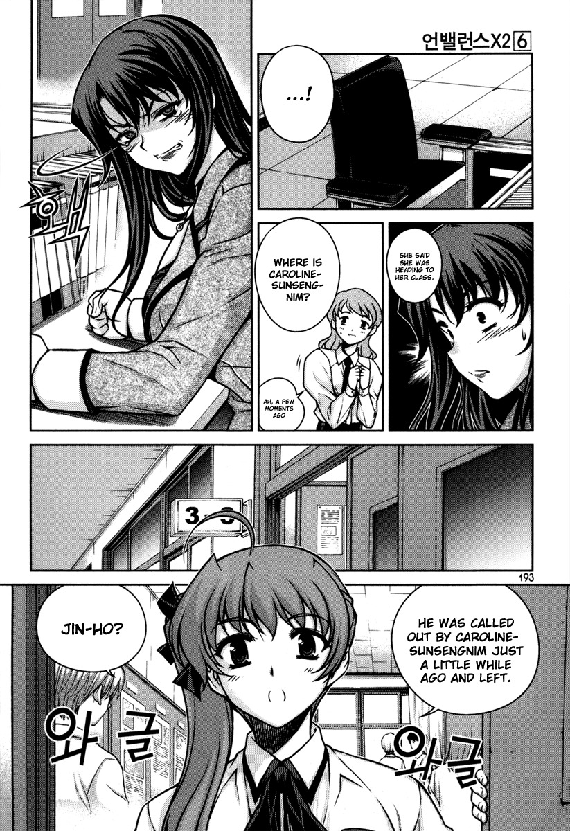 Unbalance x Unbalance Chapter 48 - Page 21