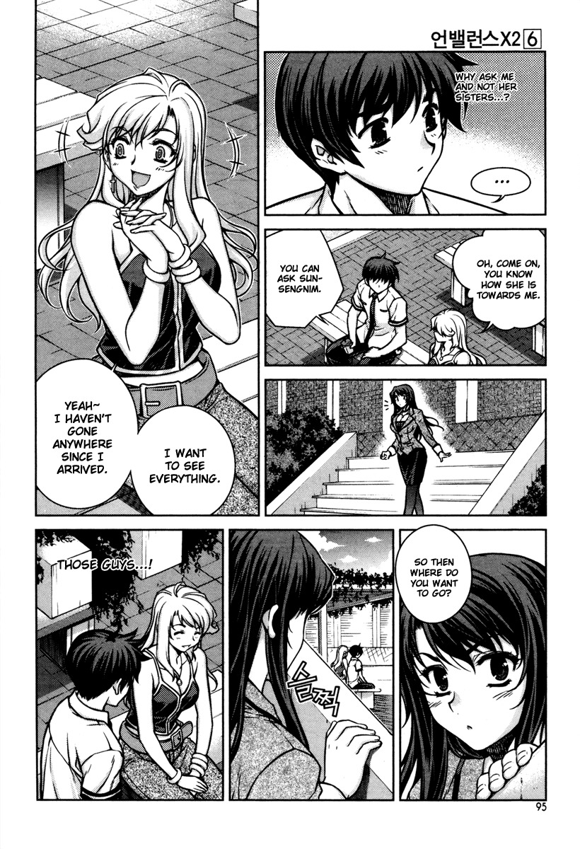 Unbalance x Unbalance Chapter 48 - Page 23