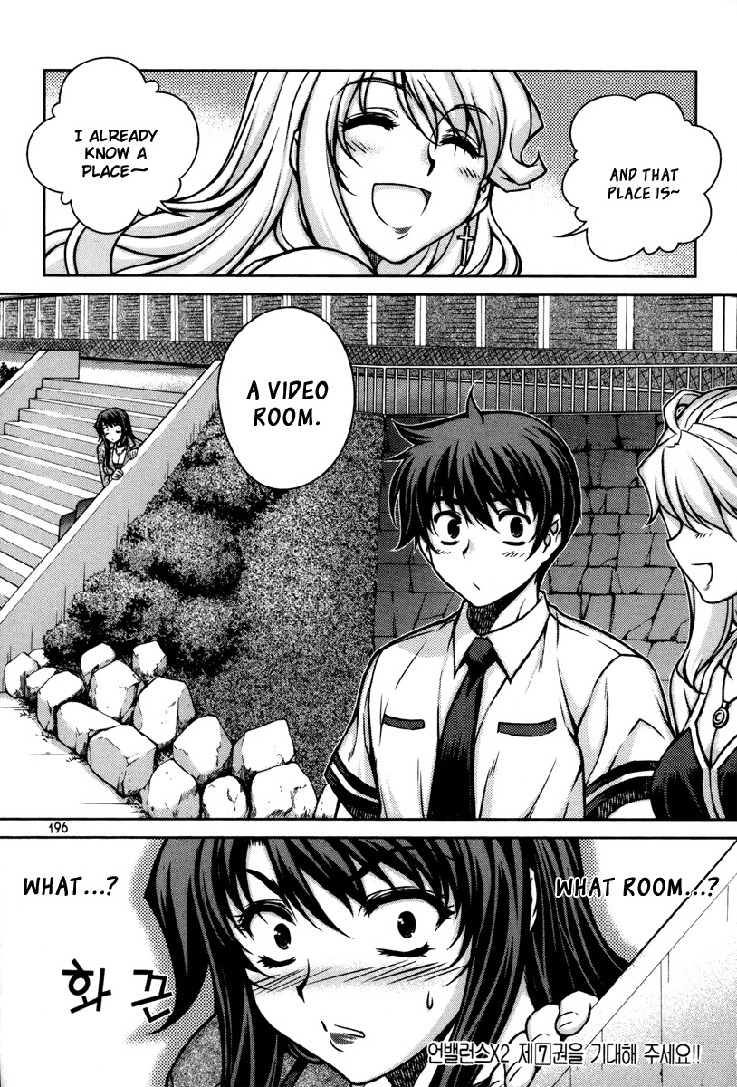 Unbalance x Unbalance Chapter 48 - Page 24