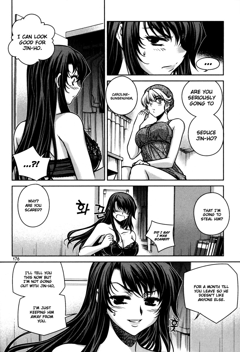 Unbalance x Unbalance Chapter 48 - Page 4