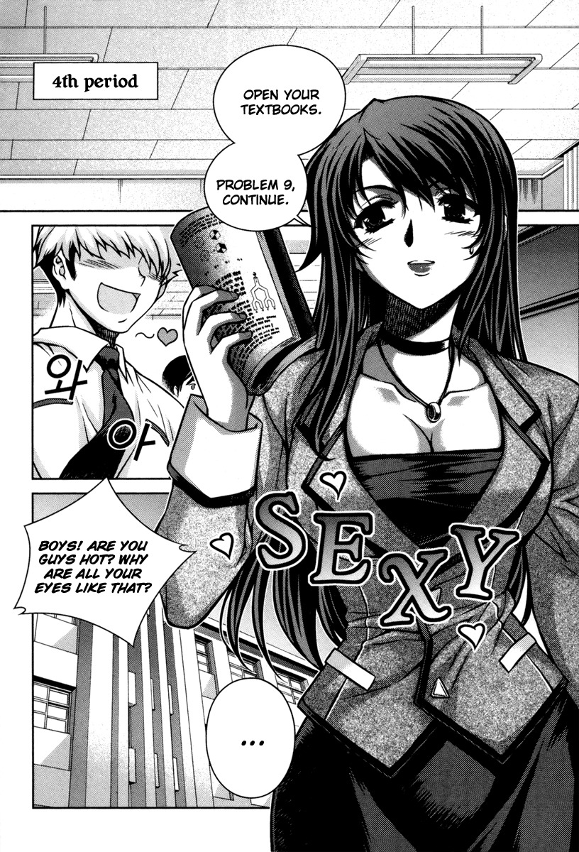 Unbalance x Unbalance Chapter 48 - Page 9